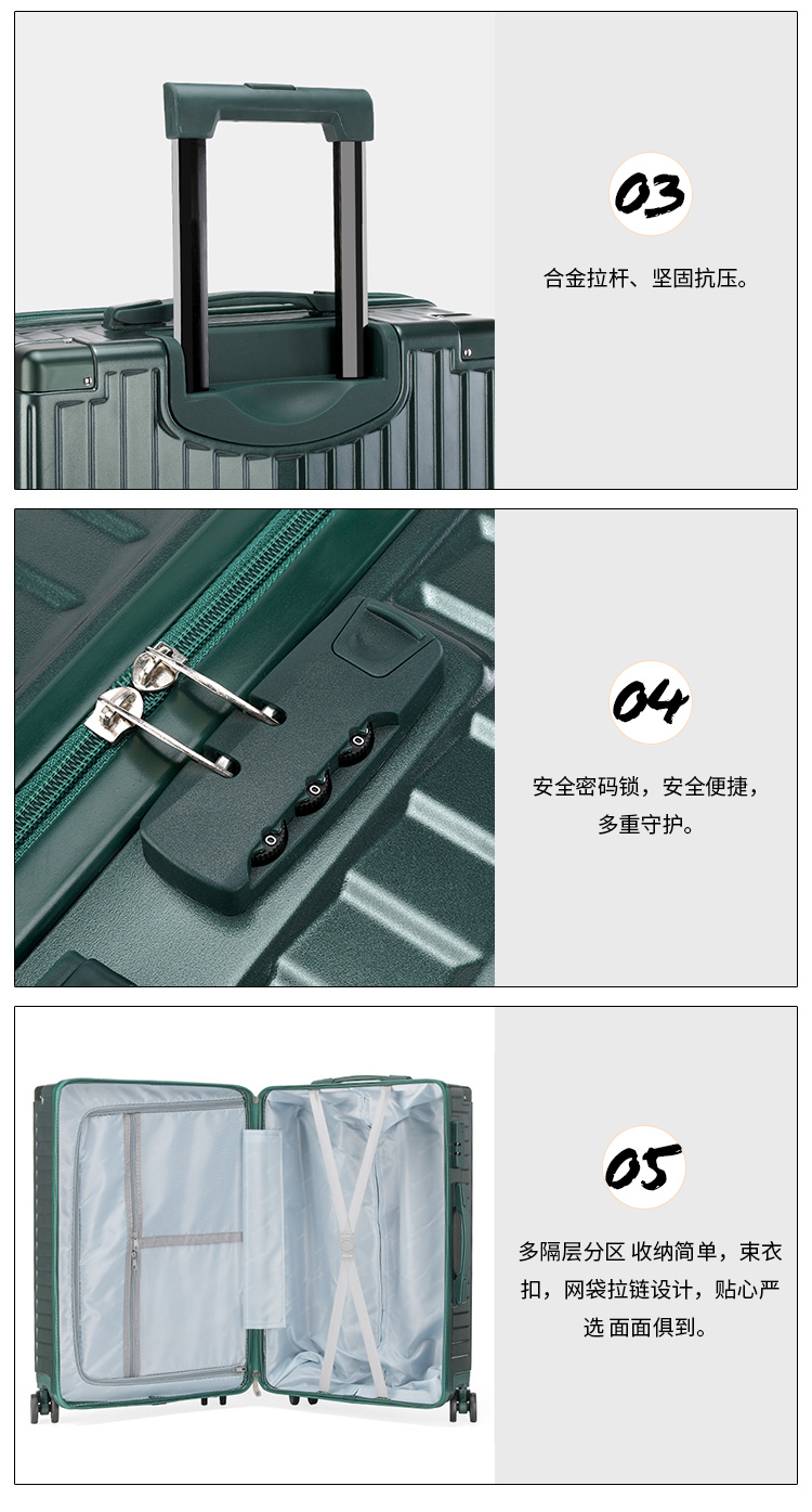 拉桿箱