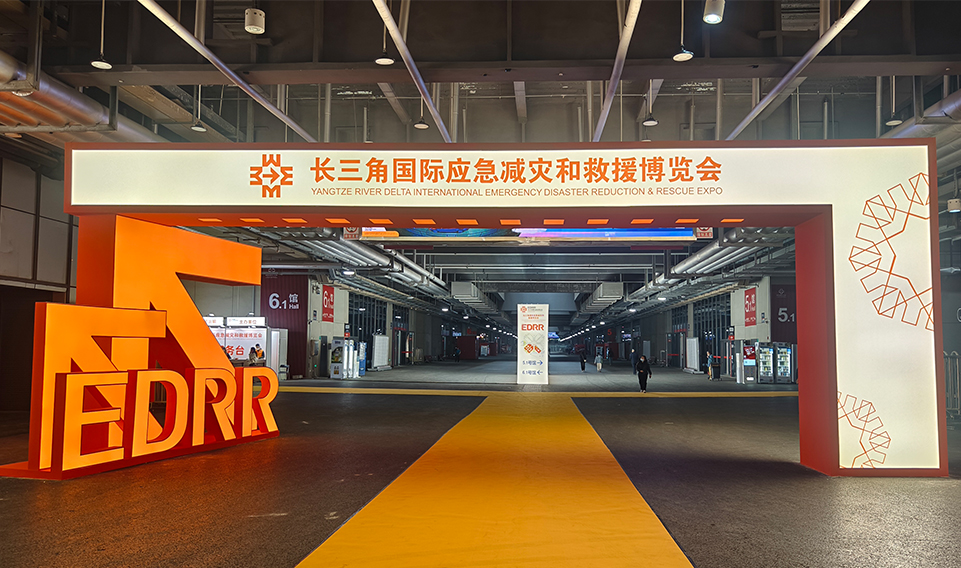 2023長(zhǎng)三角應(yīng)急展完美收官，誠(chéng)格實(shí)力彰顯獨(dú)特風(fēng)采！