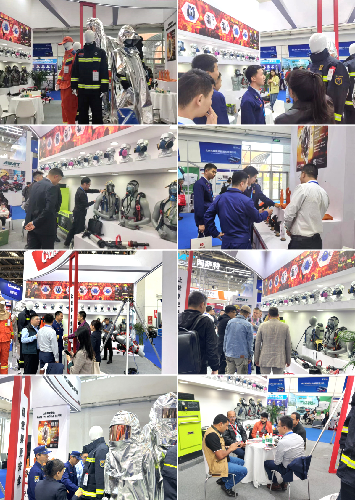 新征程,再出發(fā)——上海誠格安全裝備集團(tuán)參展2023中國國際消防設(shè)備技術(shù)交流展覽會(huì)取得圓滿成功!