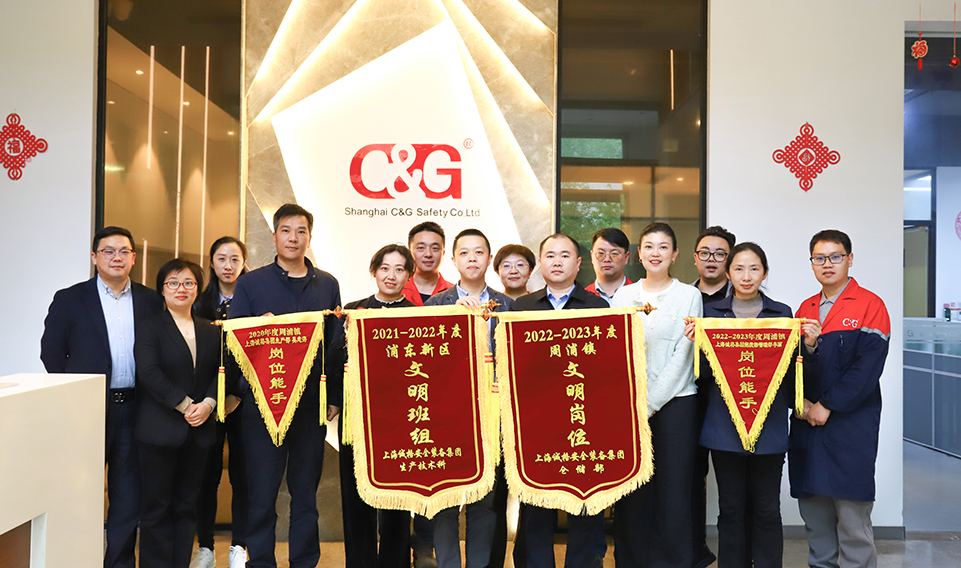 上海誠(chéng)格集團(tuán)舉行 “文明班組”“文明崗位”、“崗位能手”授錦旗儀式