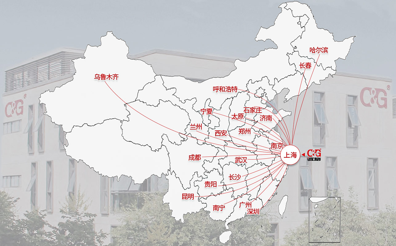 上海誠格服務網絡